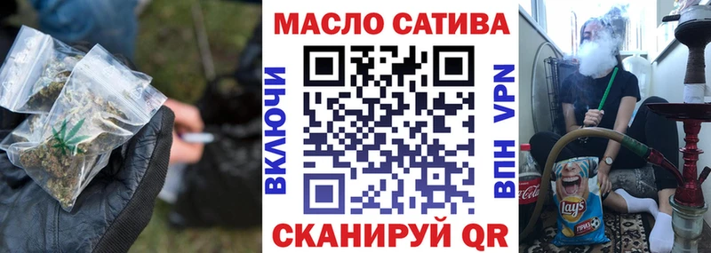 ТГК вейп  OMG ссылки  Рузаевка  где можно купить наркотик 