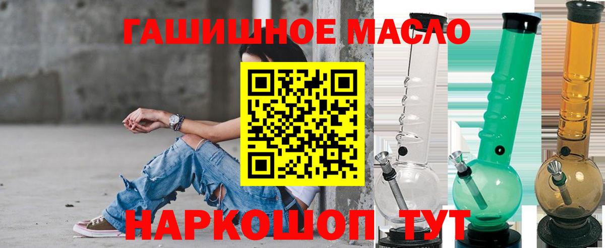 ТГК вейп с тгк  Вход с VPN  ТГК вейп  Рузаевка 